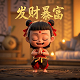 姜子牙与太乙真人什么关系